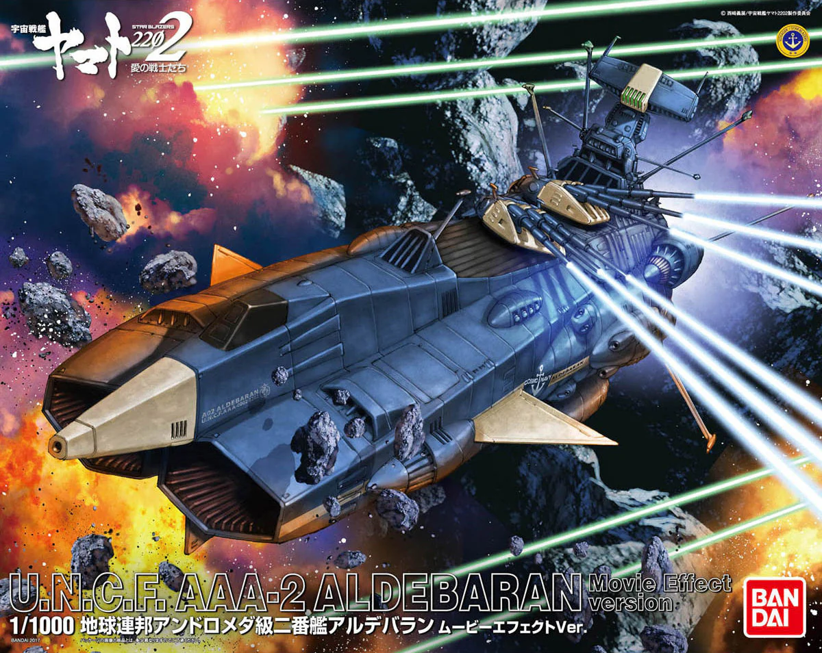 1/1000 Andromeda-class Battleship Aldebaran (Movie Effect Version) - Image 10
