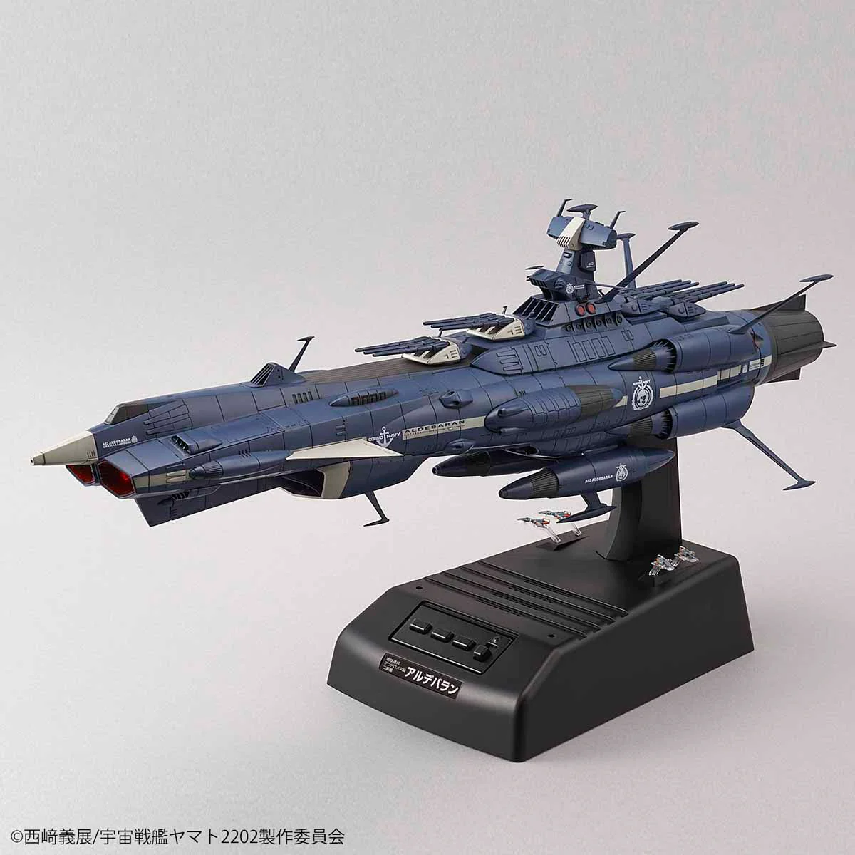1/1000 Andromeda-class Battleship Aldebaran (Movie Effect Version) - Image 2