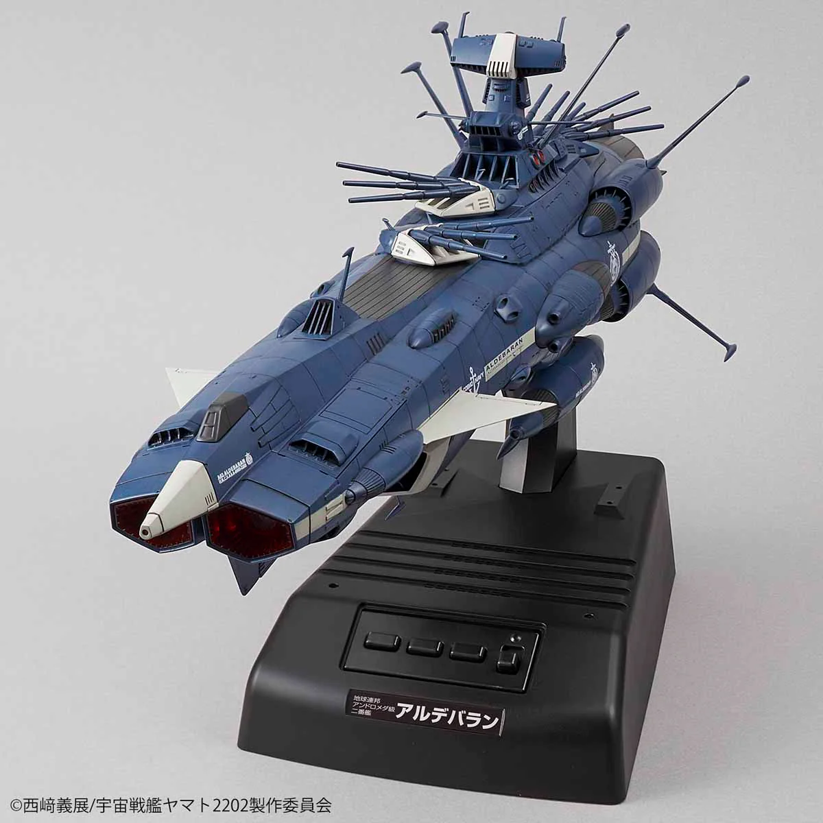 1/1000 Andromeda-class Battleship Aldebaran (Movie Effect Version) - Image 4