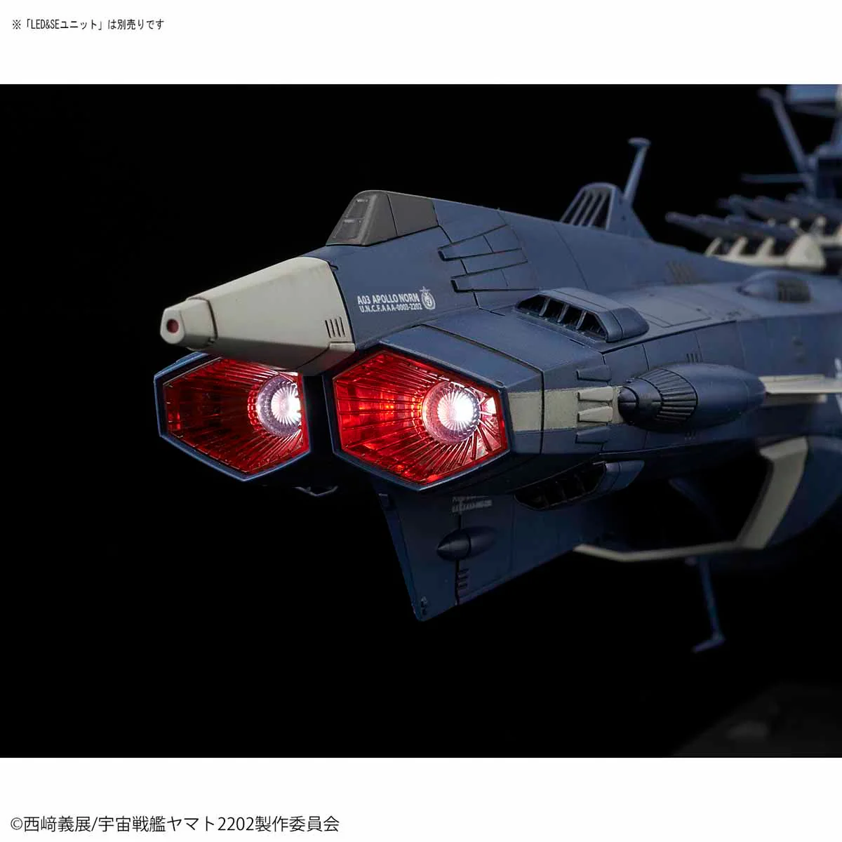 1/1000 Andromeda-class Battleship Apollo Norm - Image 10