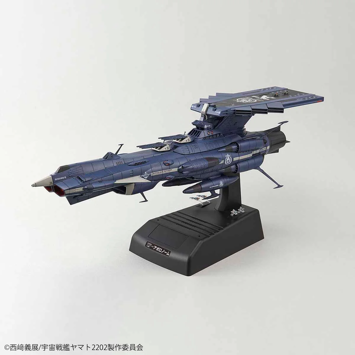 1/1000 Andromeda-class Battleship Apollo Norm - Image 2
