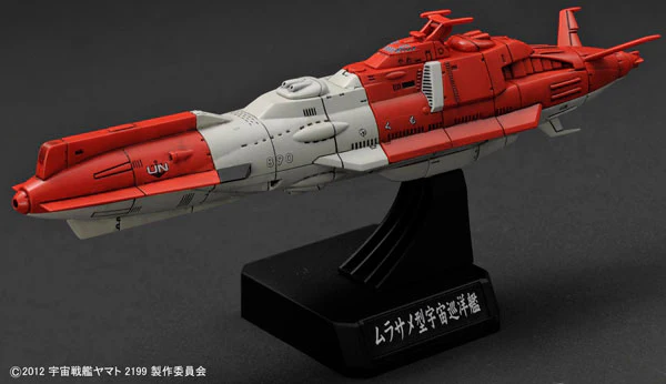 1/1000 Combined Cosmo Fleet Set 2 - Image 3