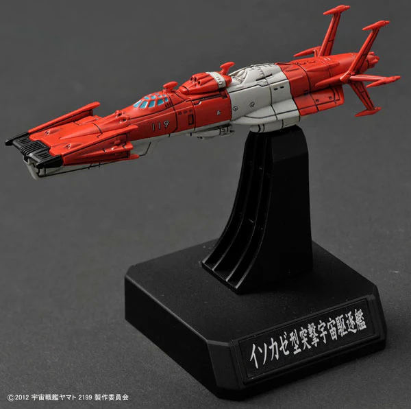 1/1000 Combined Cosmo Fleet Set 2 - Image 4