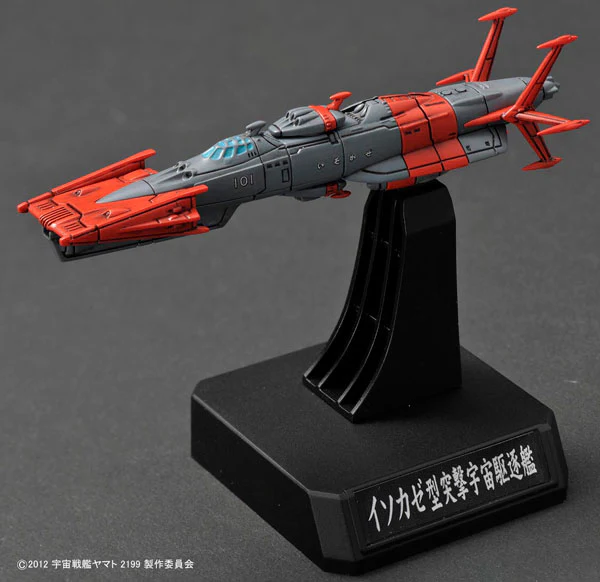 1/1000 Combined Cosmo Fleet Set 2 - Image 5