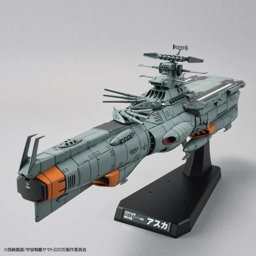 1/1000 EFCF Fast Combat Support Tender DAOE-01 Asuka - Image 3