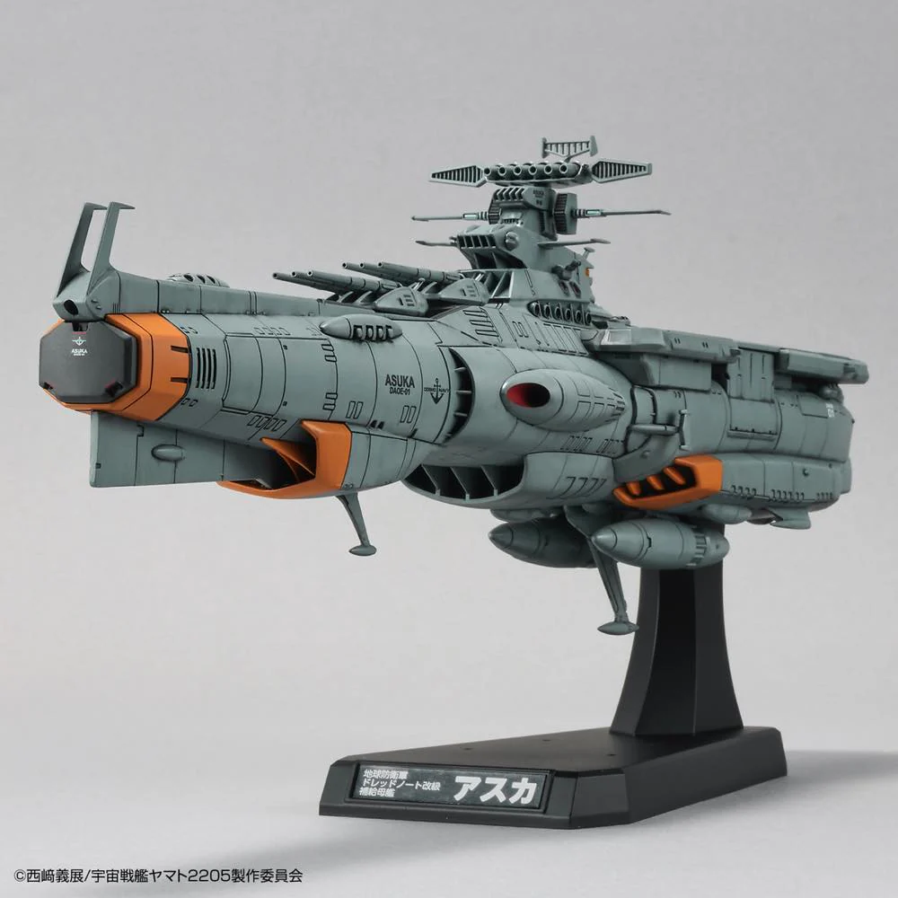 1/1000 EFCF Fast Combat Support Tender DAOE-01 Asuka - Image 4