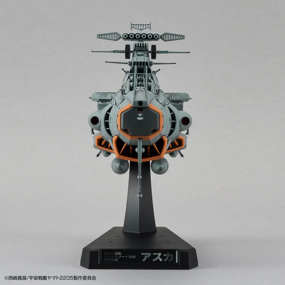1/1000 EFCF Fast Combat Support Tender DAOE-01 Asuka - Image 6