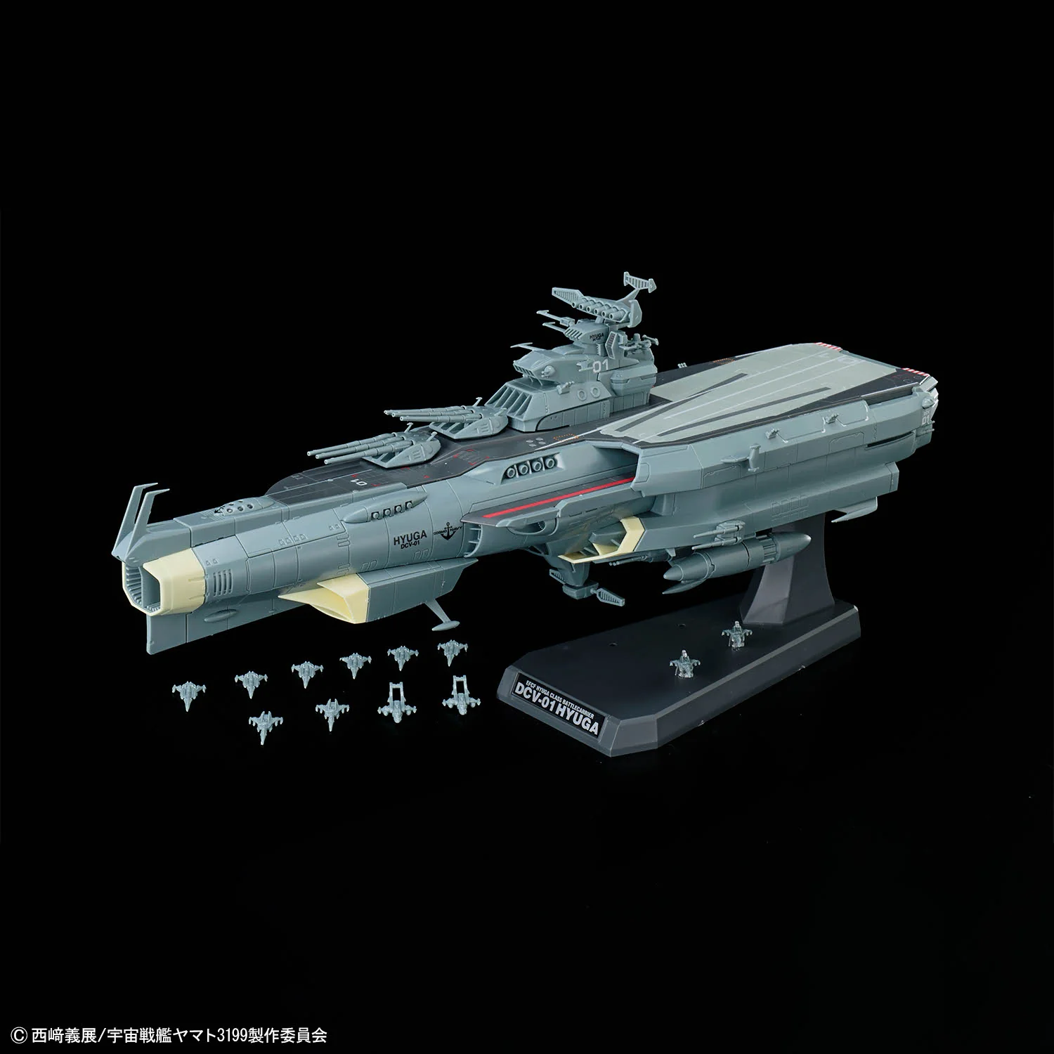 1/1000 EFCF Hyuga Class Battle Carrier DCV-01 Hyuga - Image 11