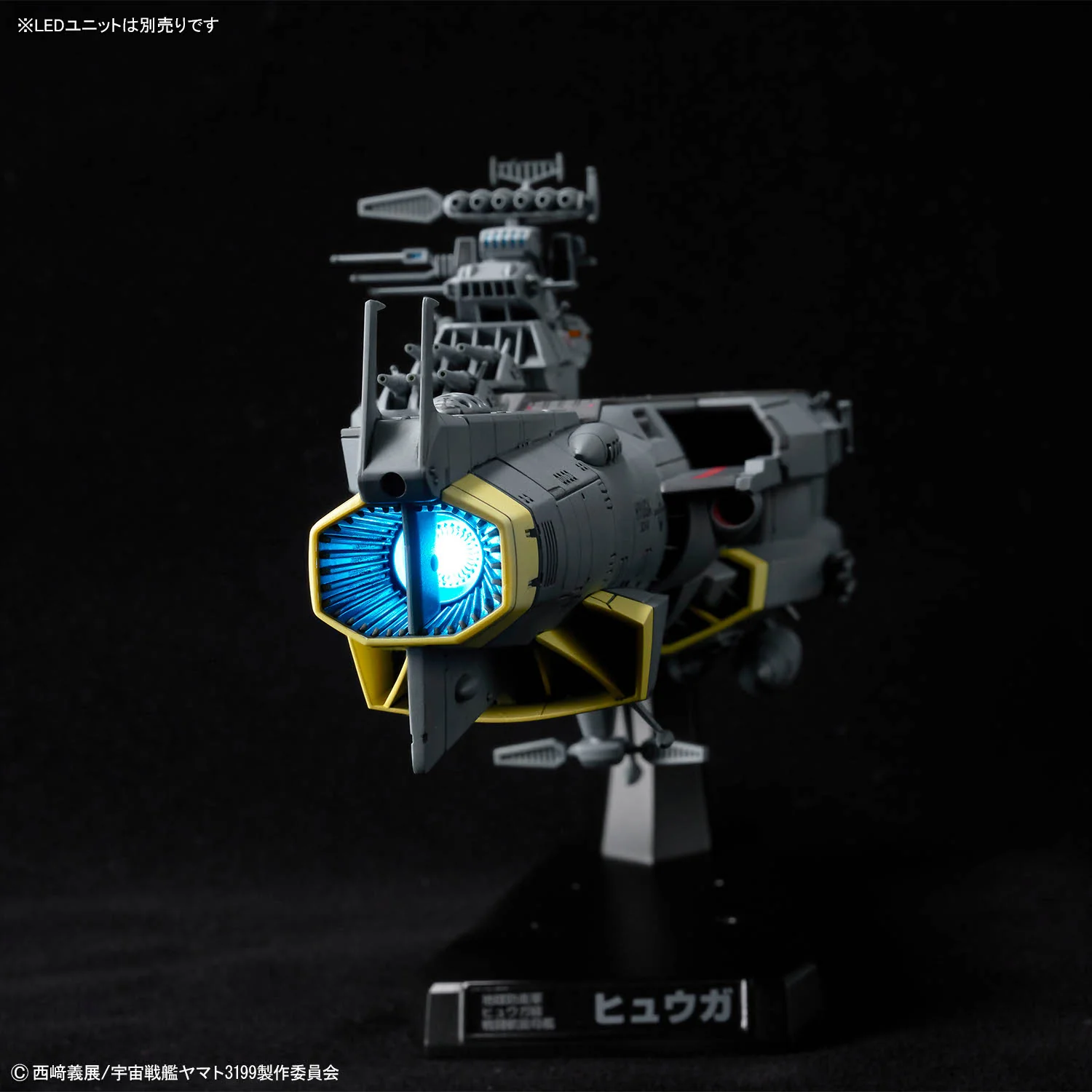 1/1000 EFCF Hyuga Class Battle Carrier DCV-01 Hyuga - Image 13