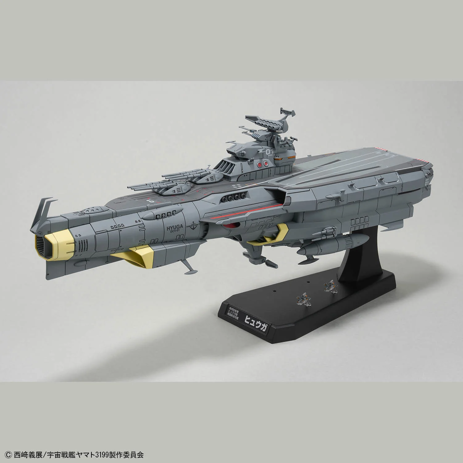 1/1000 EFCF Hyuga Class Battle Carrier DCV-01 Hyuga - Image 3