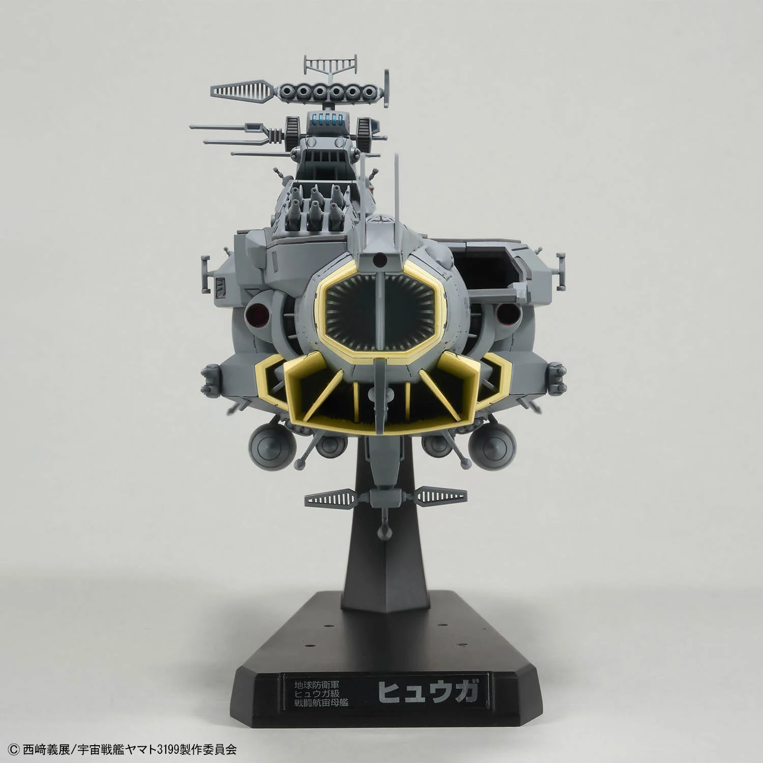 1/1000 EFCF Hyuga Class Battle Carrier DCV-01 Hyuga - Image 5