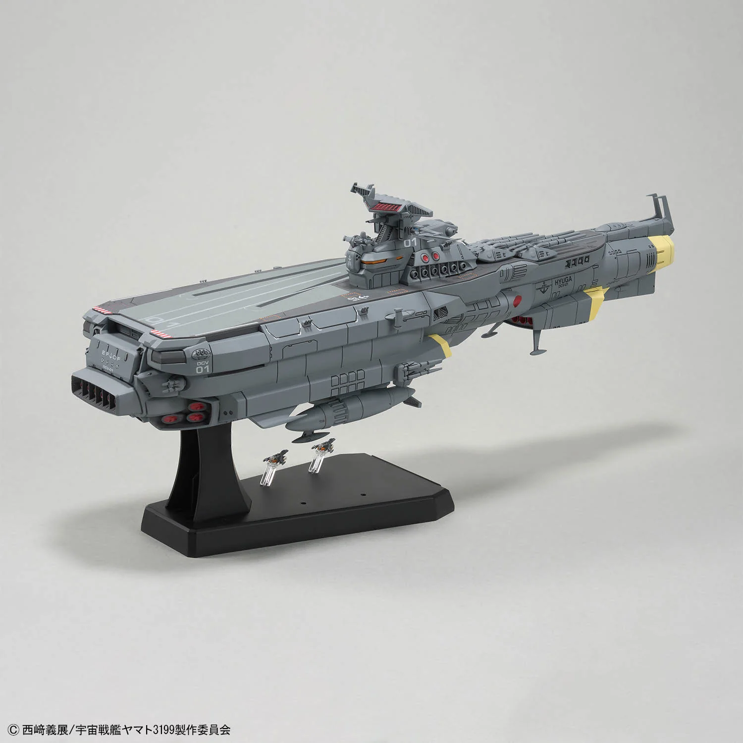 1/1000 EFCF Hyuga Class Battle Carrier DCV-01 Hyuga - Image 9