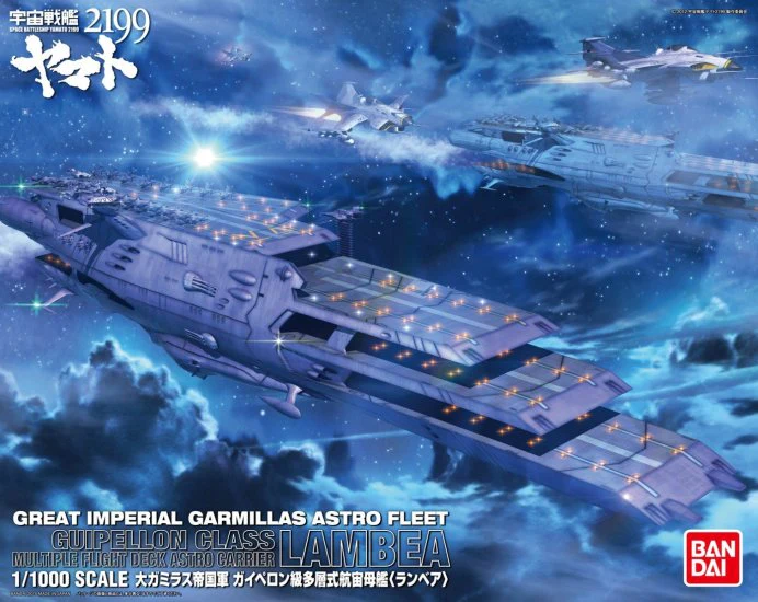 1/1000 Gaiperon-class Multideck Astro Assault Carrier Lanbea - Image 3