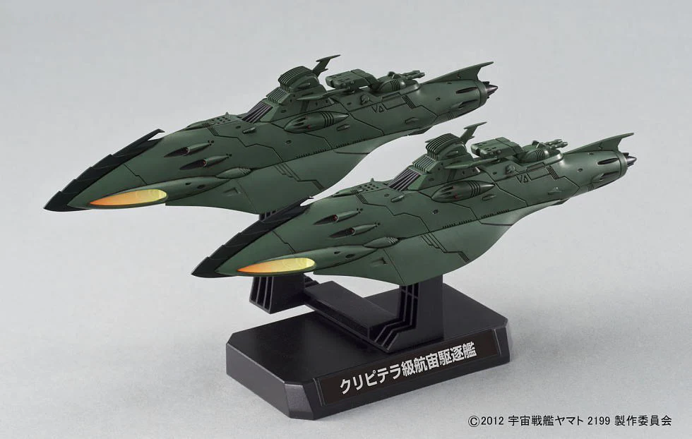 1/1000 Garmillas Warship Set 2 - Image 3