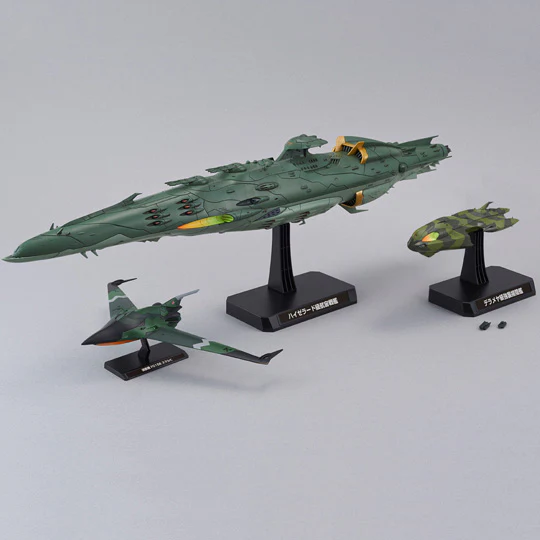 1/1000 Garmillas Warship Set 4