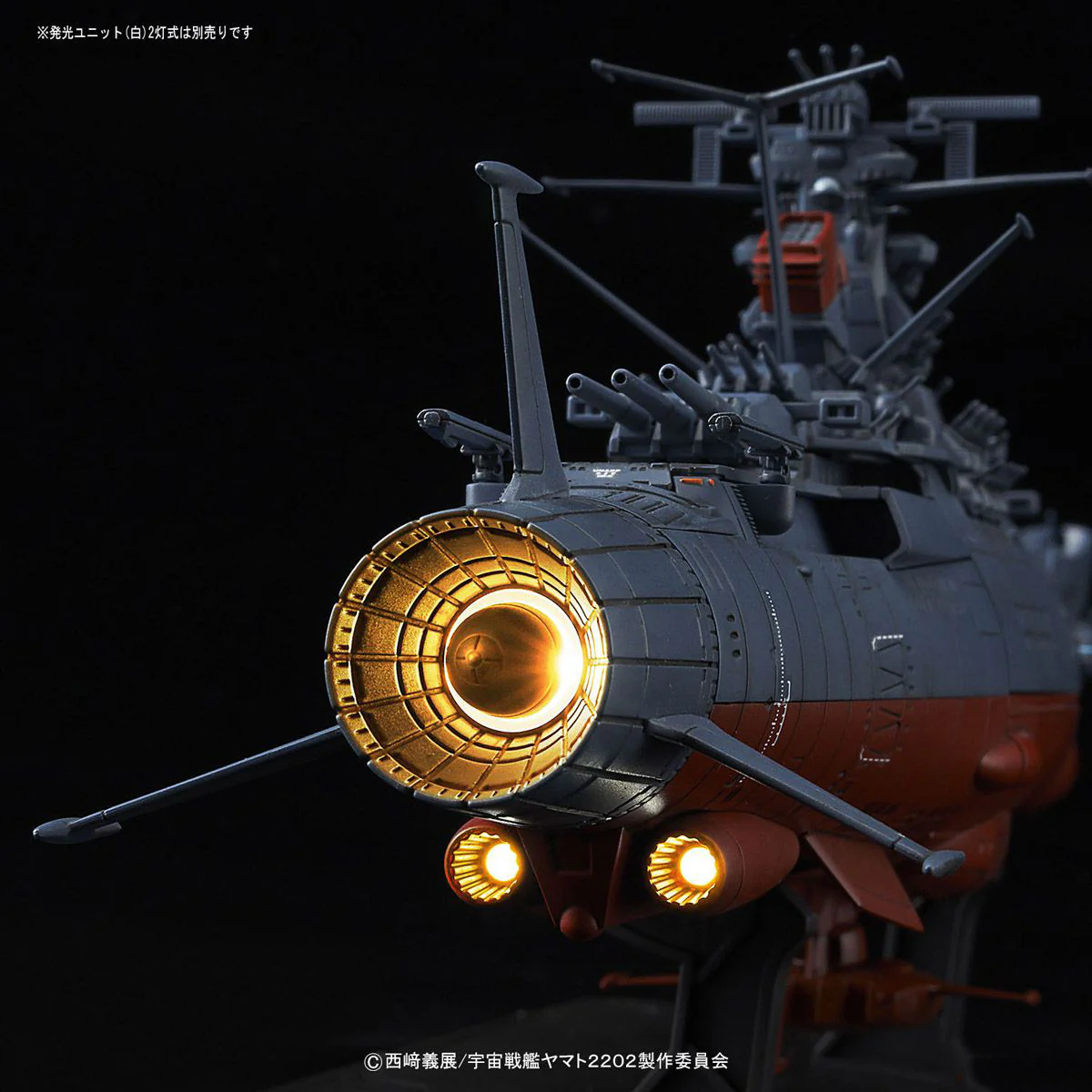 1/1000 Space Battleship Yamato 2202 - Image 10