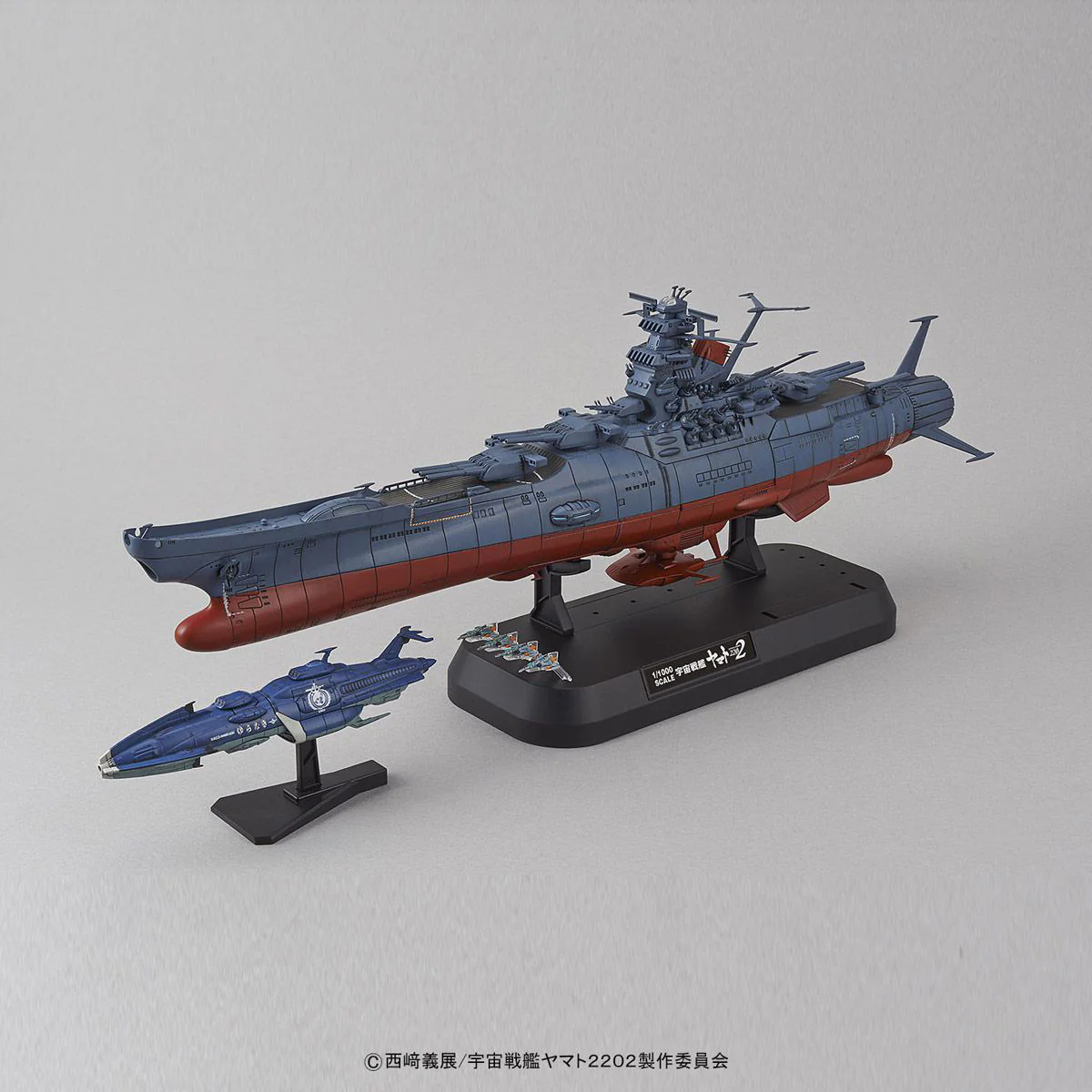 1/1000 Space Battleship Yamato 2202 - Image 4