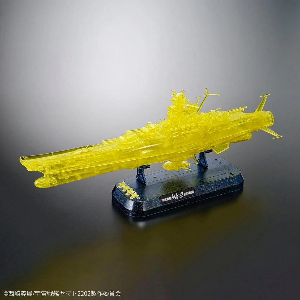 1/1000 Space Battleship Yamato 2202 Final Battle Ver. (High Dimension Clear) - Image 11