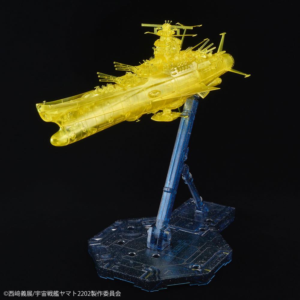 1/1000 Space Battleship Yamato 2202 Final Battle Ver. (High Dimension Clear) - Image 3