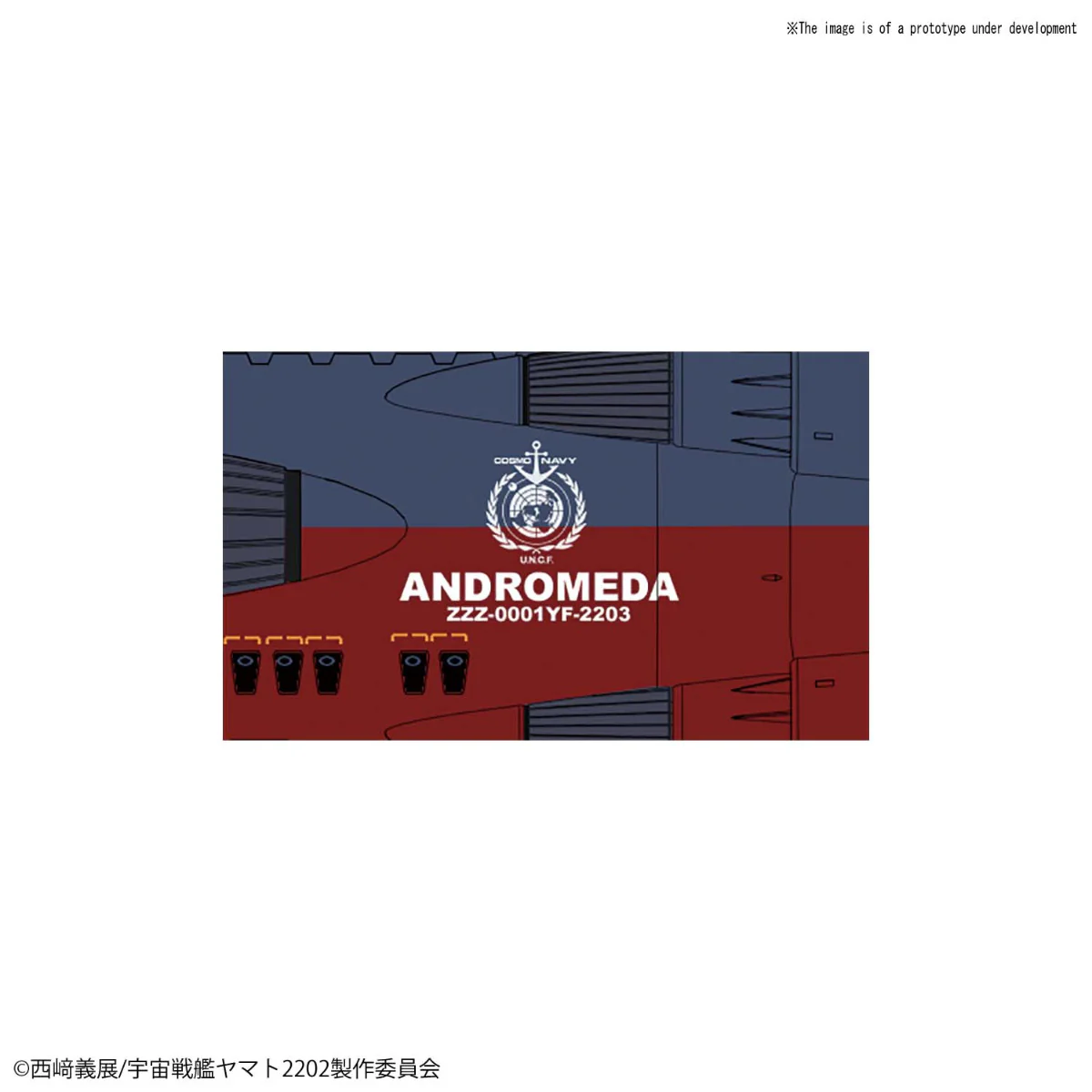 1/1000 U.N.C.F. AAA Class Andromeda DX - Image 14