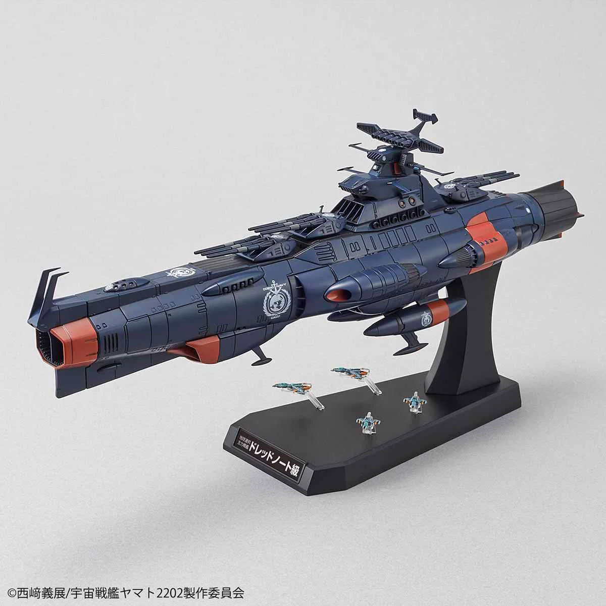 1/1000 U.N.C.F. D-1 Mars Absolute Defense Line Set - Image 2