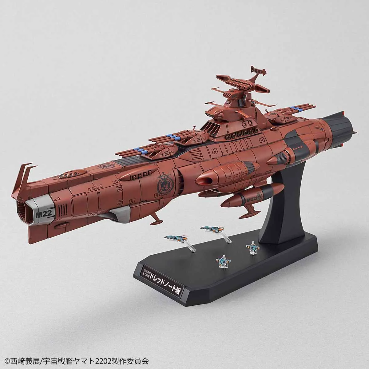 1/1000 U.N.C.F. D-1 Mars Absolute Defense Line Set - Image 7