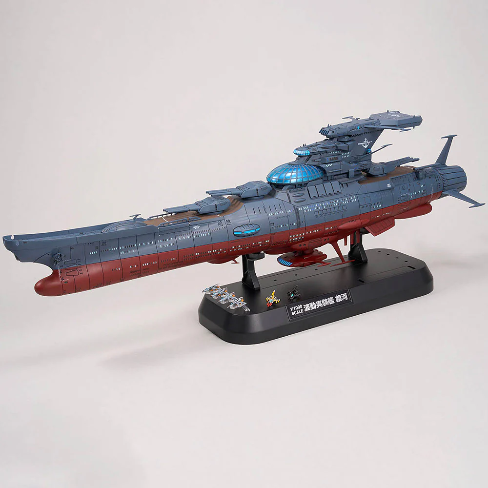 1/1000 Wave Motion Experiment Ship Ginga [3199]