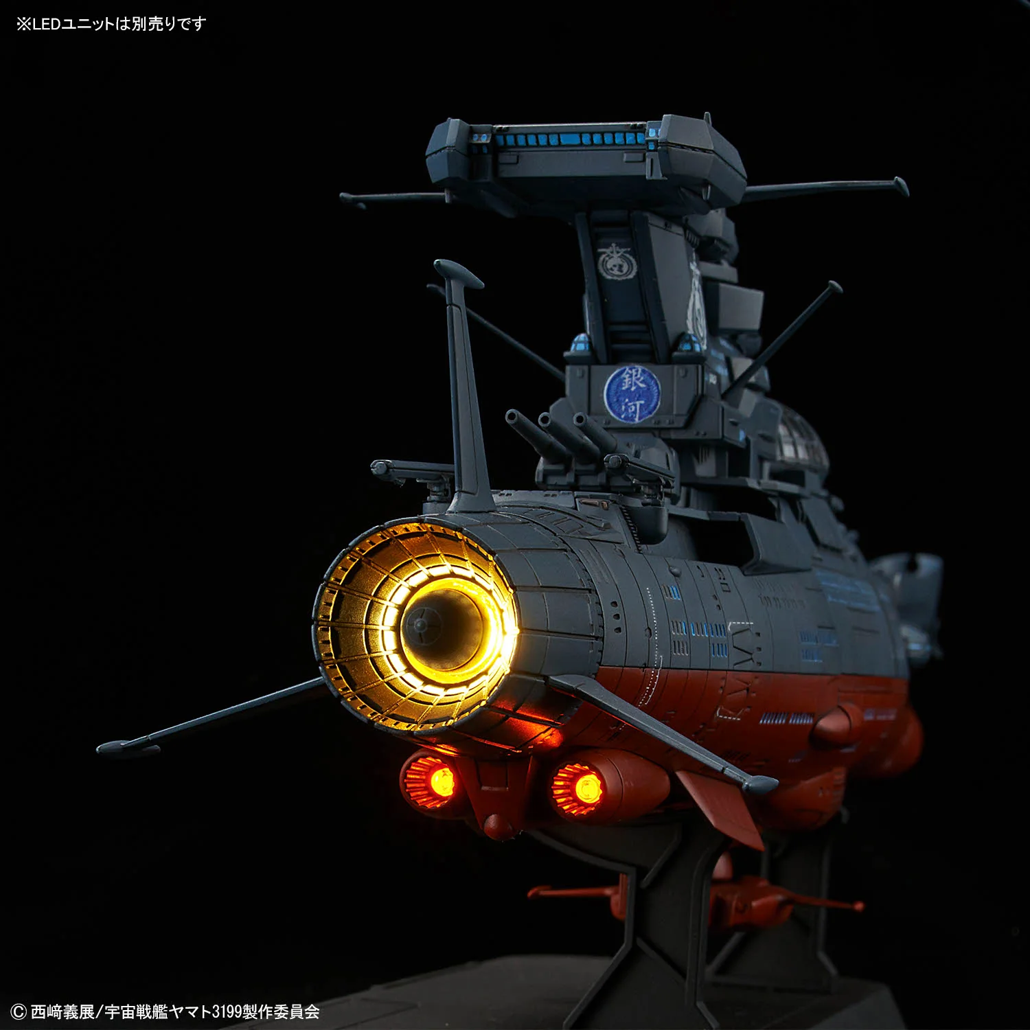 1/1000 Wave Motion Experiment Ship Ginga [3199] - Image 12