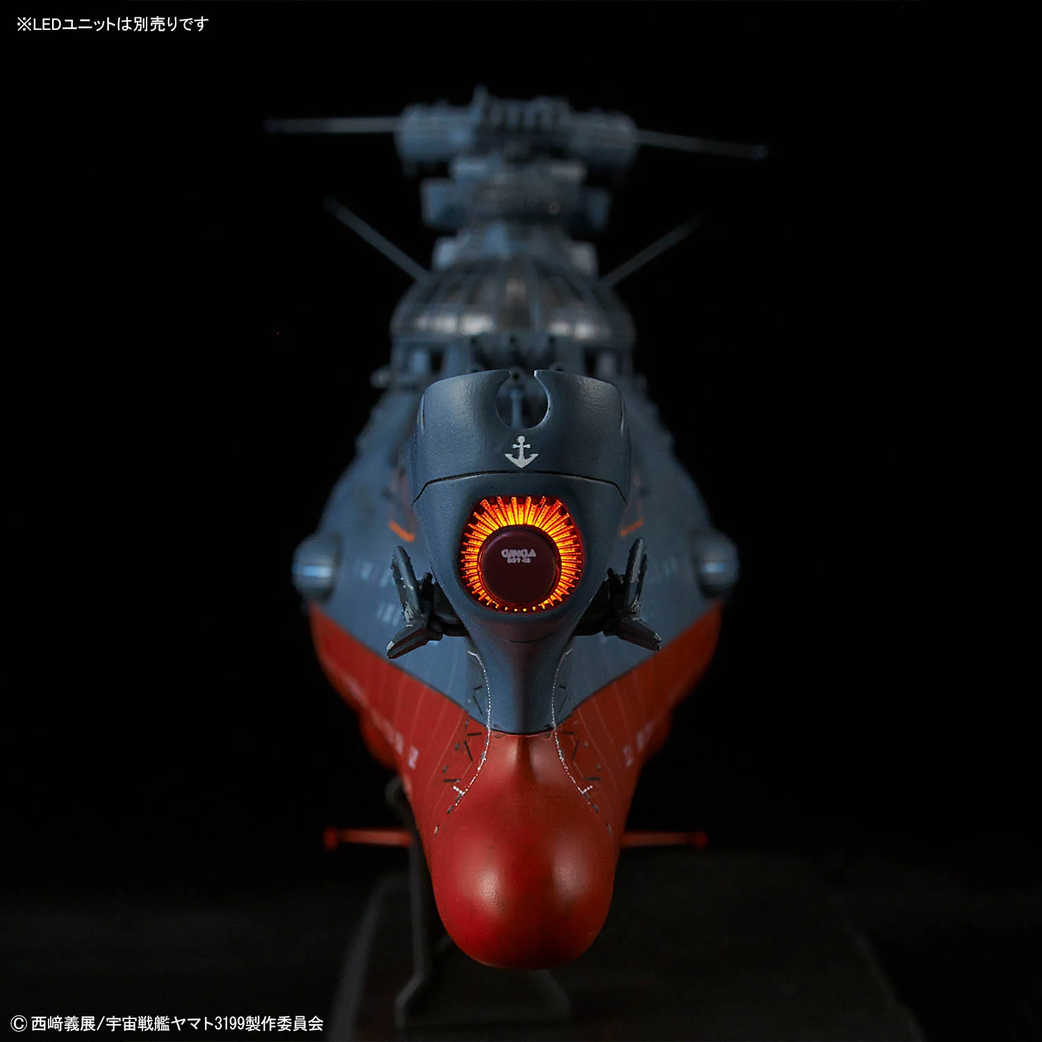 1/1000 Wave Motion Experiment Ship Ginga [3199] - Image 13