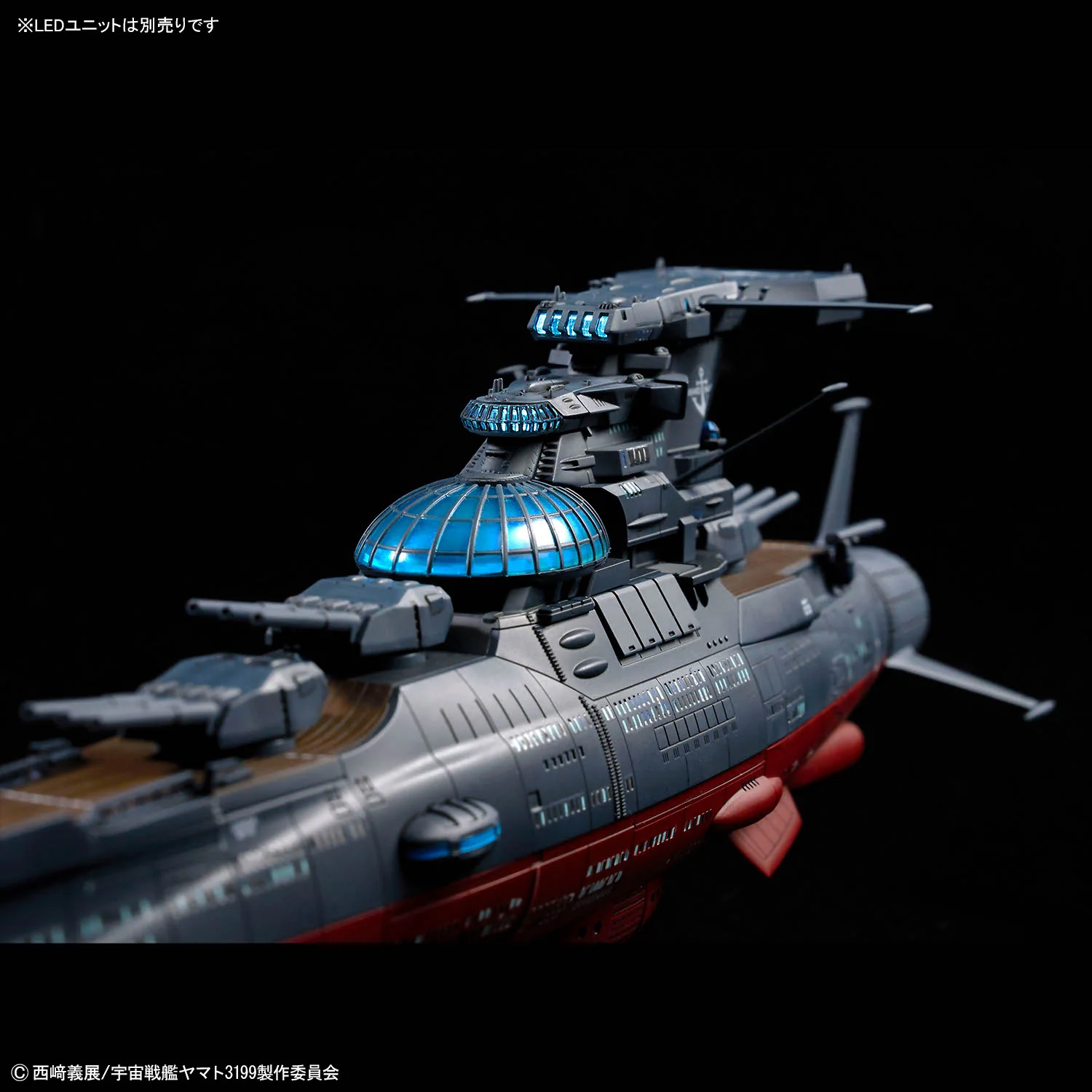 1/1000 Wave Motion Experiment Ship Ginga [3199] - Image 14
