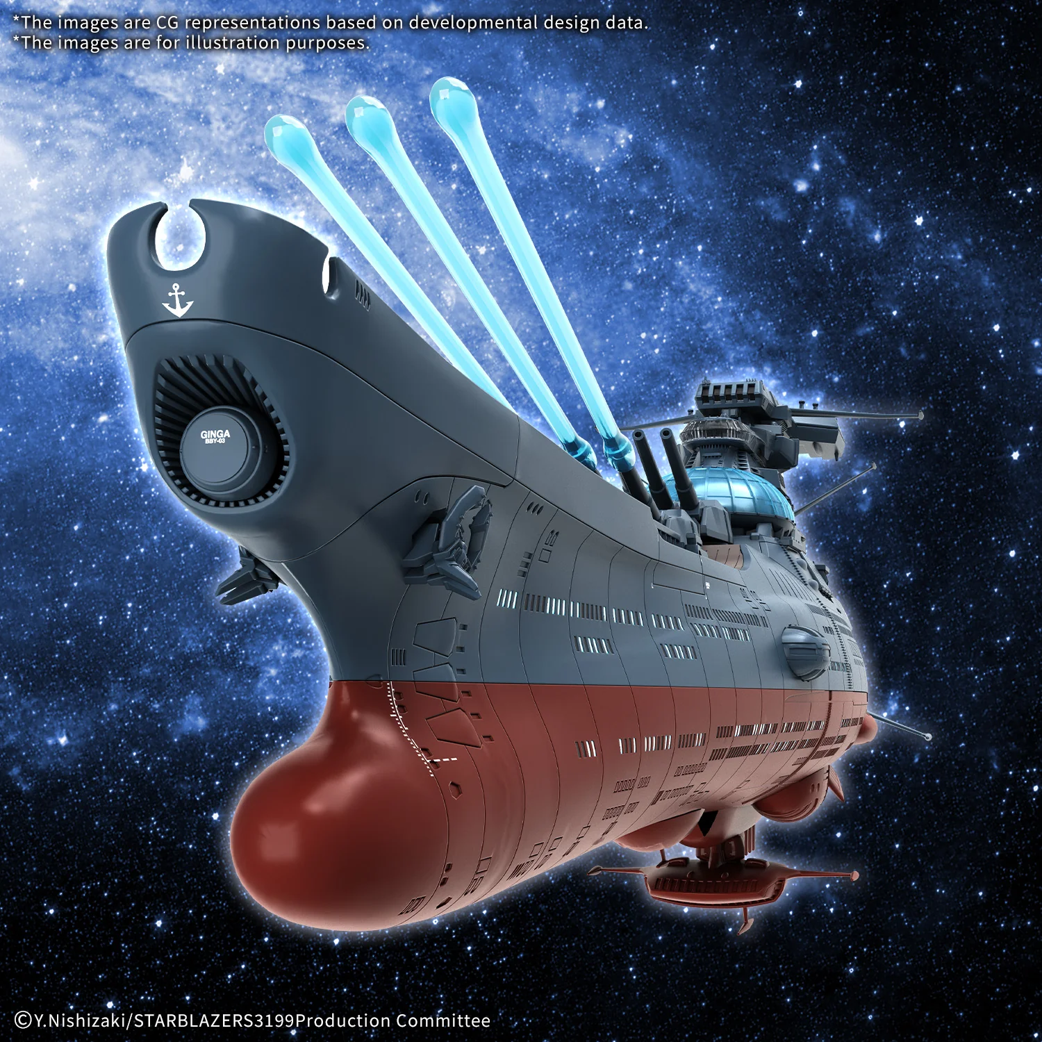 1/1000 Wave Motion Experiment Ship Ginga [3199] - Image 3