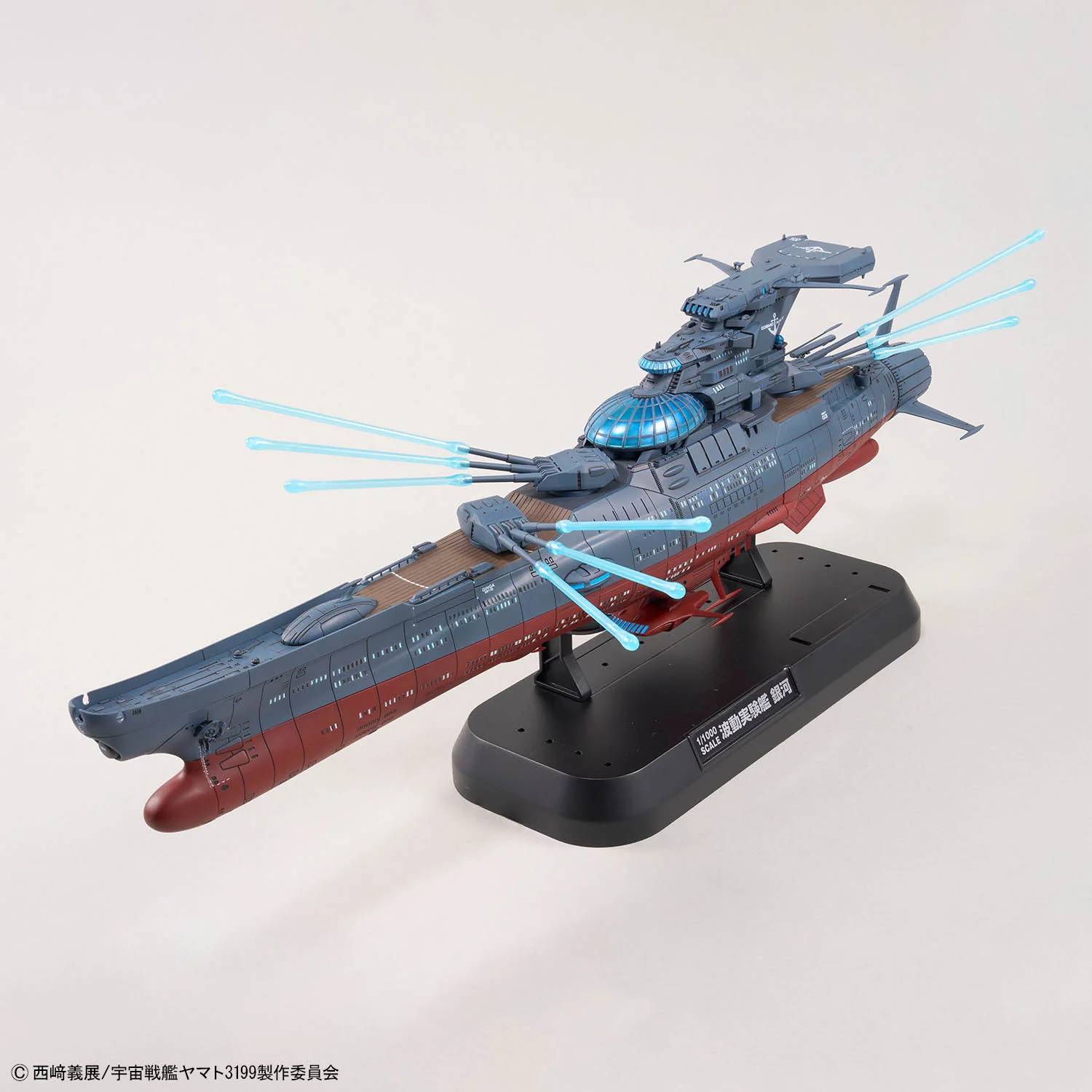1/1000 Wave Motion Experiment Ship Ginga [3199] - Image 6