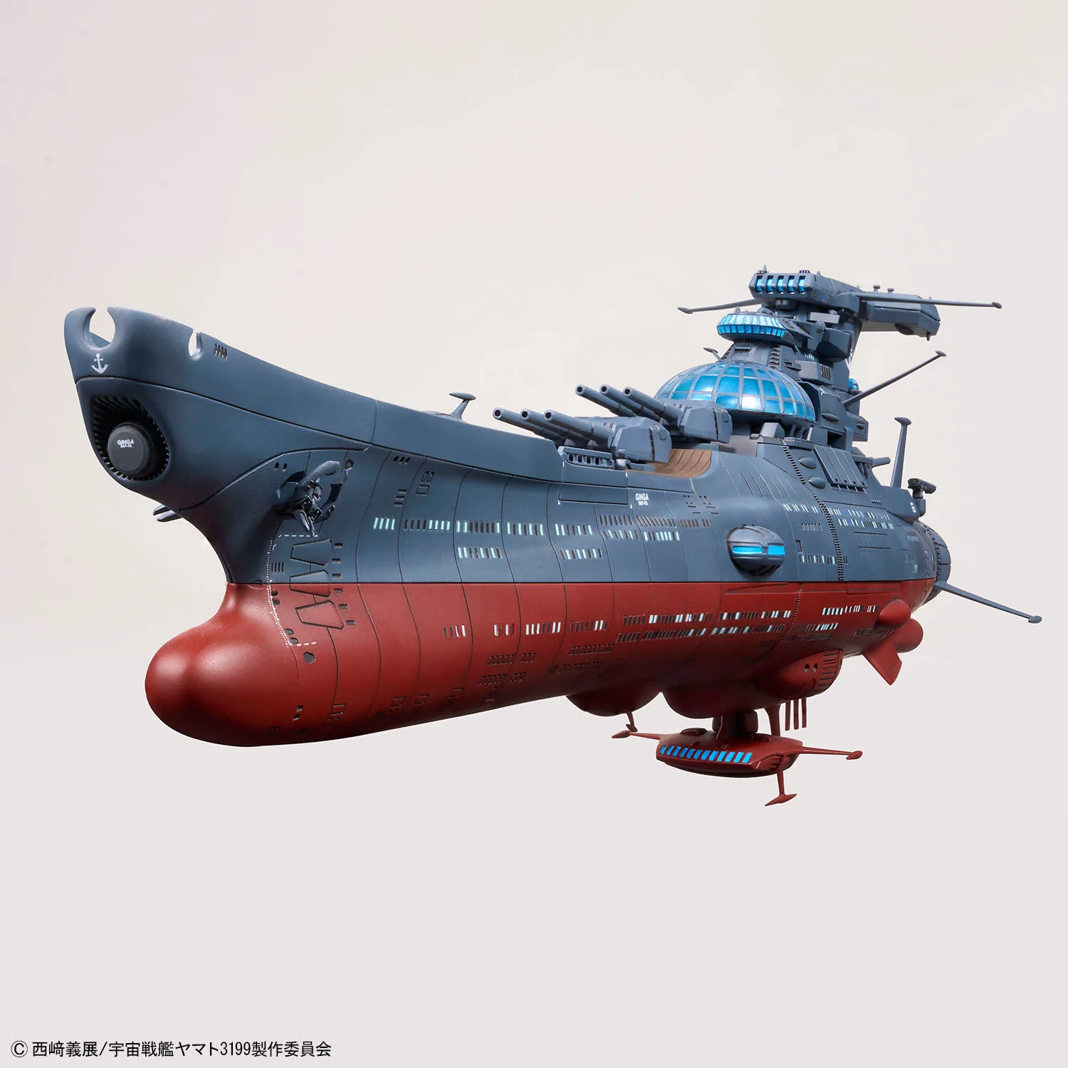 1/1000 Wave Motion Experiment Ship Ginga [3199] - Image 8