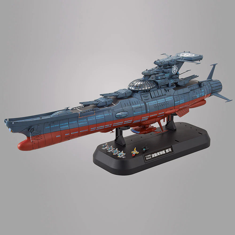 1/1000 Wave Motion Experimental Ship Ginga