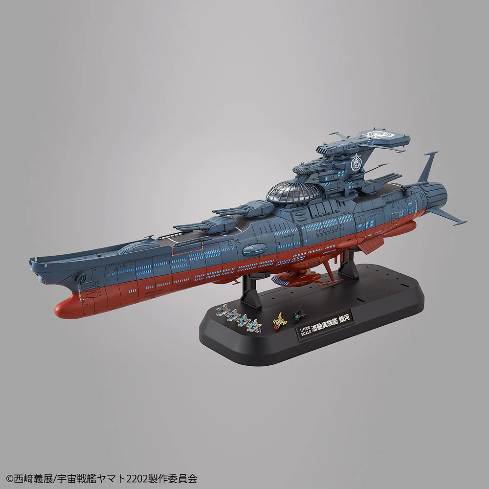 1/1000 Wave Motion Experimental Ship Ginga - Image 2