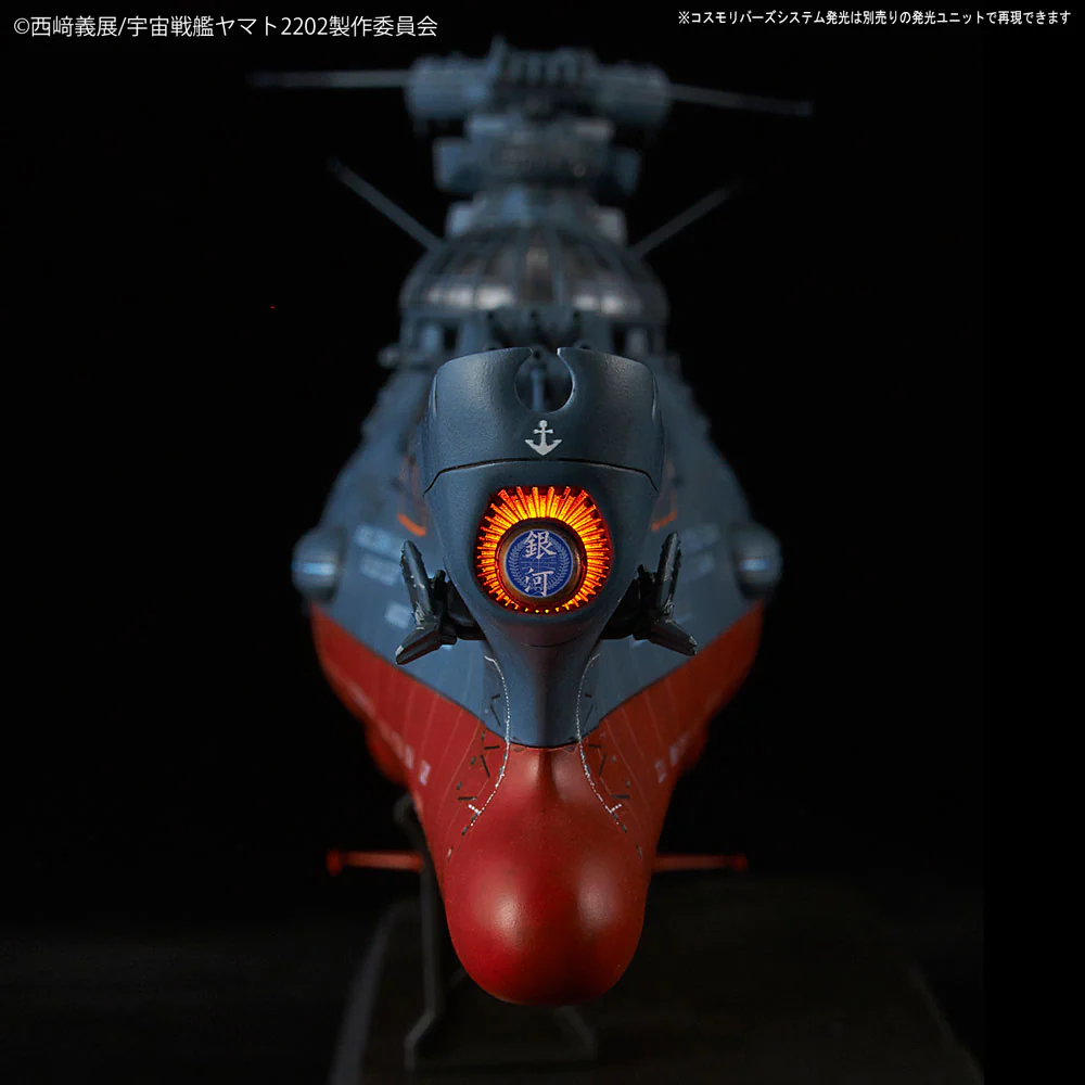1/1000 Wave Motion Experimental Ship Ginga - Image 9