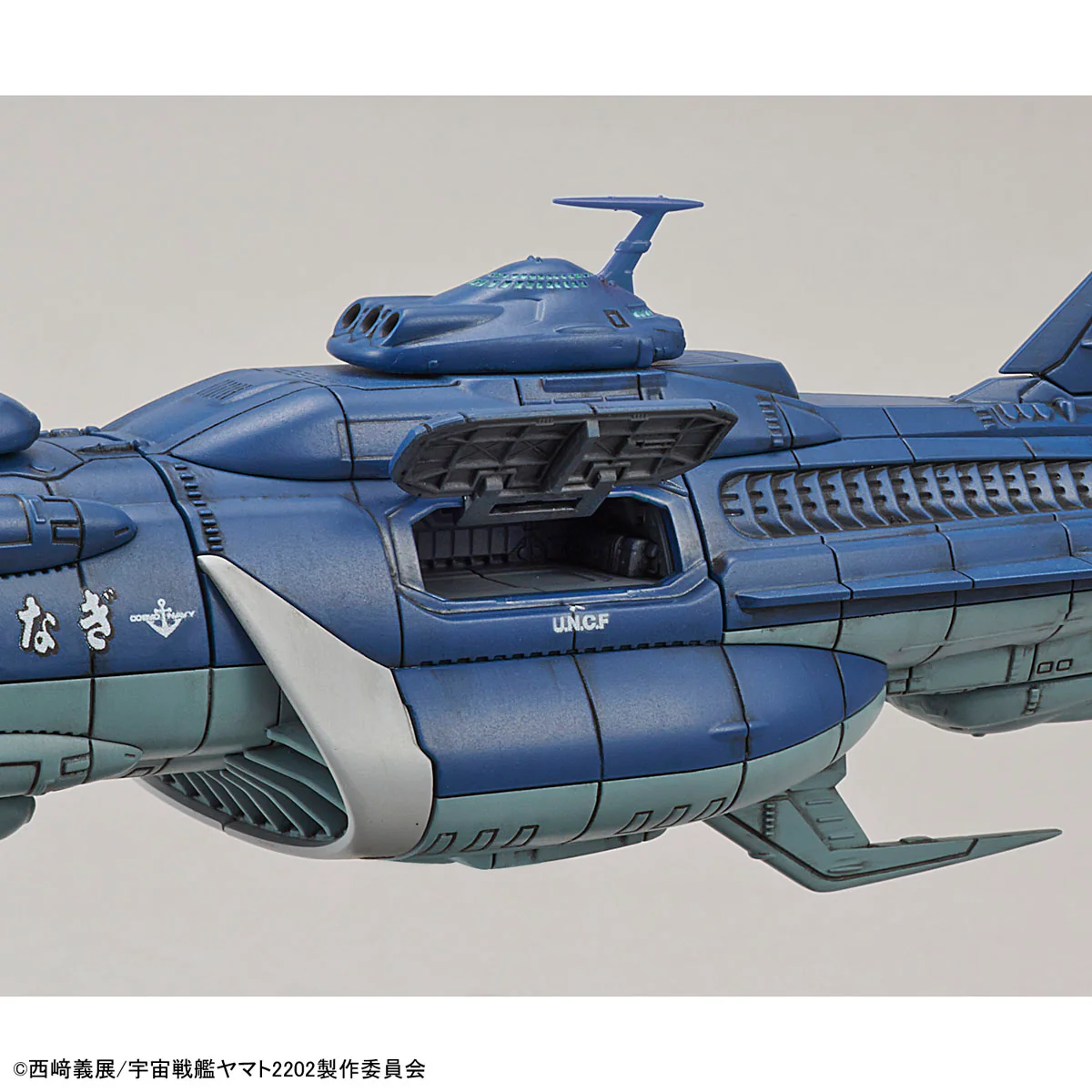 1/1000 Yuunagi Combined Cosmo Fleet Set - Image 10