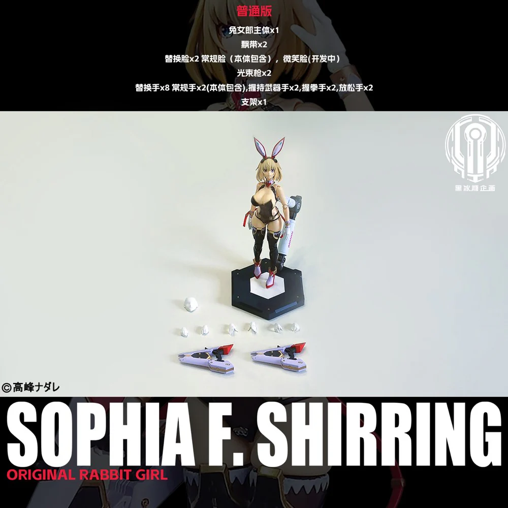 1/12 Bunny Girl Sophia F. Shirring Deluxe Edition (Bunny Suit Planning) - Image 5
