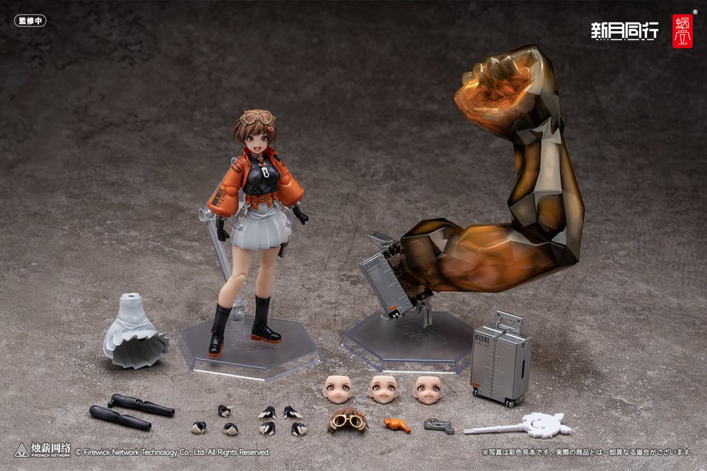 1/12 Agent Qianqiu (Fellow Moon) - Image 11