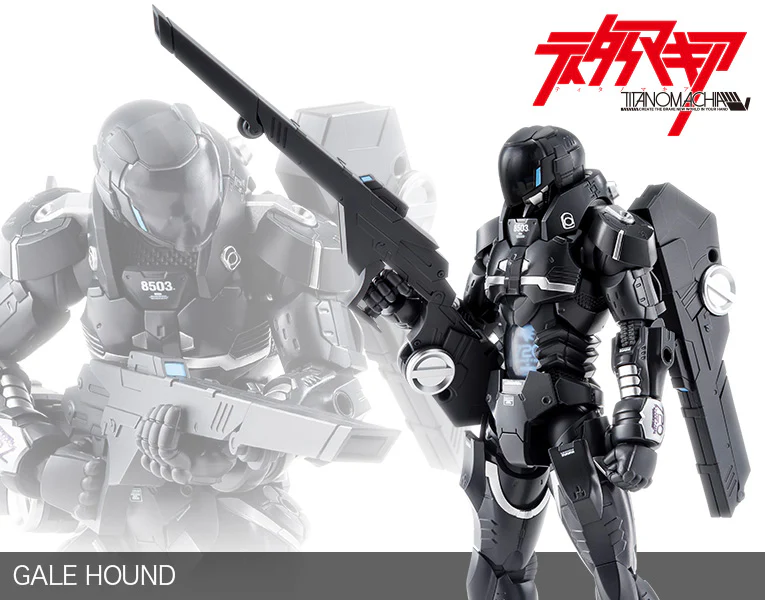 Titanomachia 1/12 Gale Hound - Image 24