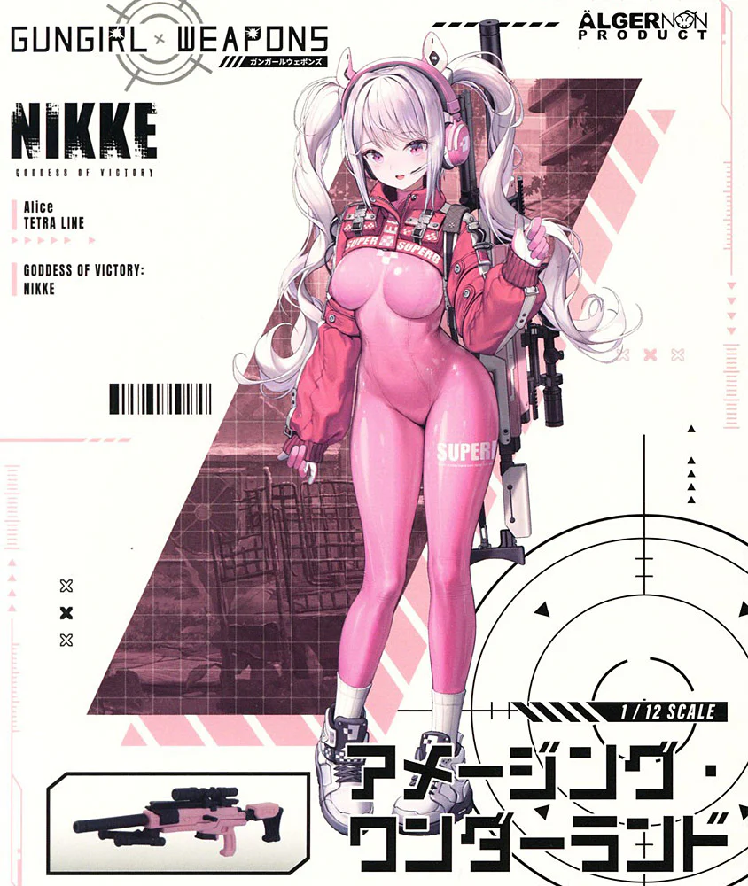 1/12 Gungirl Weapons Amazing Wonderland (Goddess of Victory: NIKKE) - Image 8