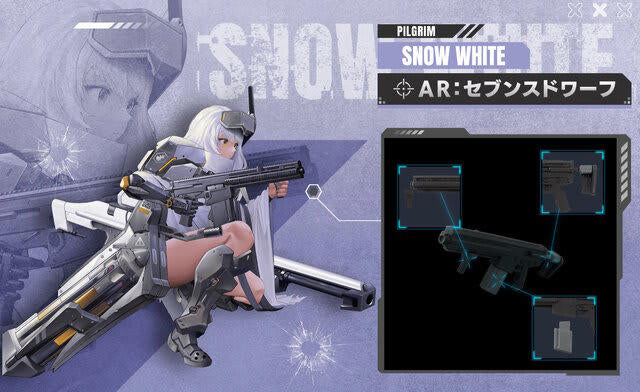 1/12 Gungirl Weapons Seven Dwarves (Goddess of Victory: NIKKE) - Image 3