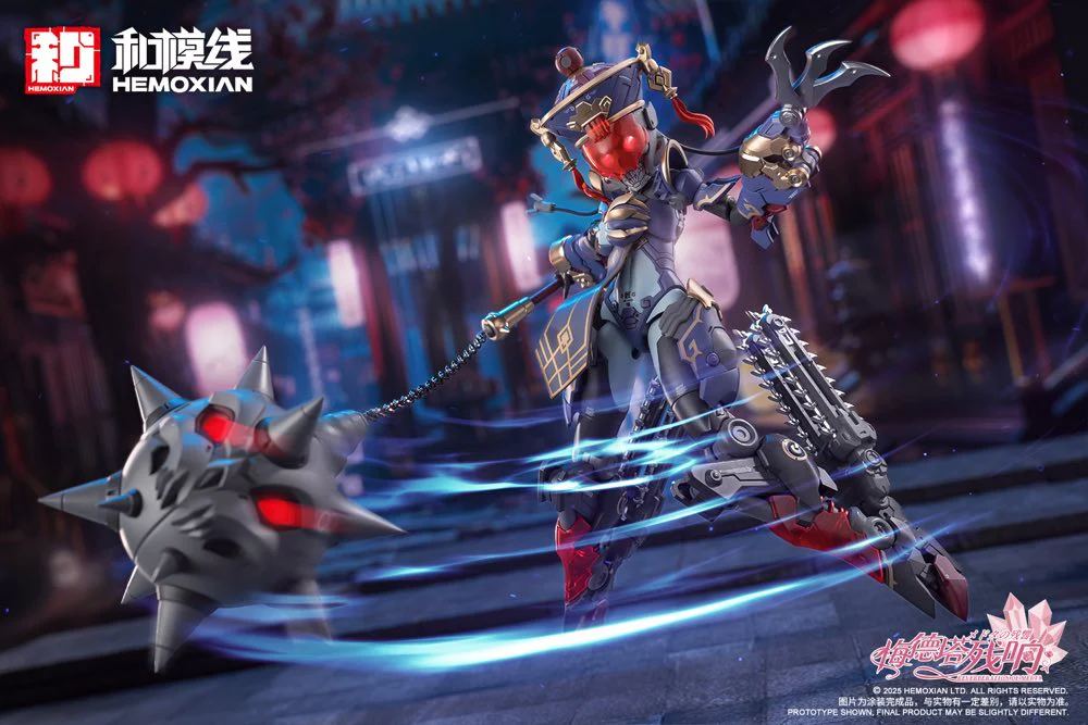 1/12 Jiulian Model Kit (Reverberation of Medta) - Image 10