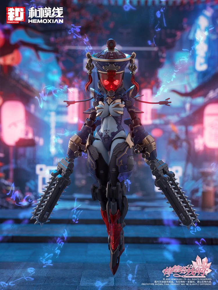 1/12 Jiulian Model Kit (Reverberation of Medta) - Image 12