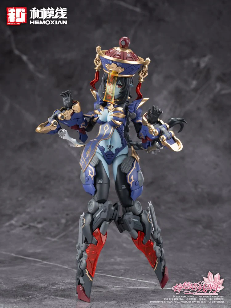 1/12 Jiulian Model Kit (Reverberation of Medta) - Image 24