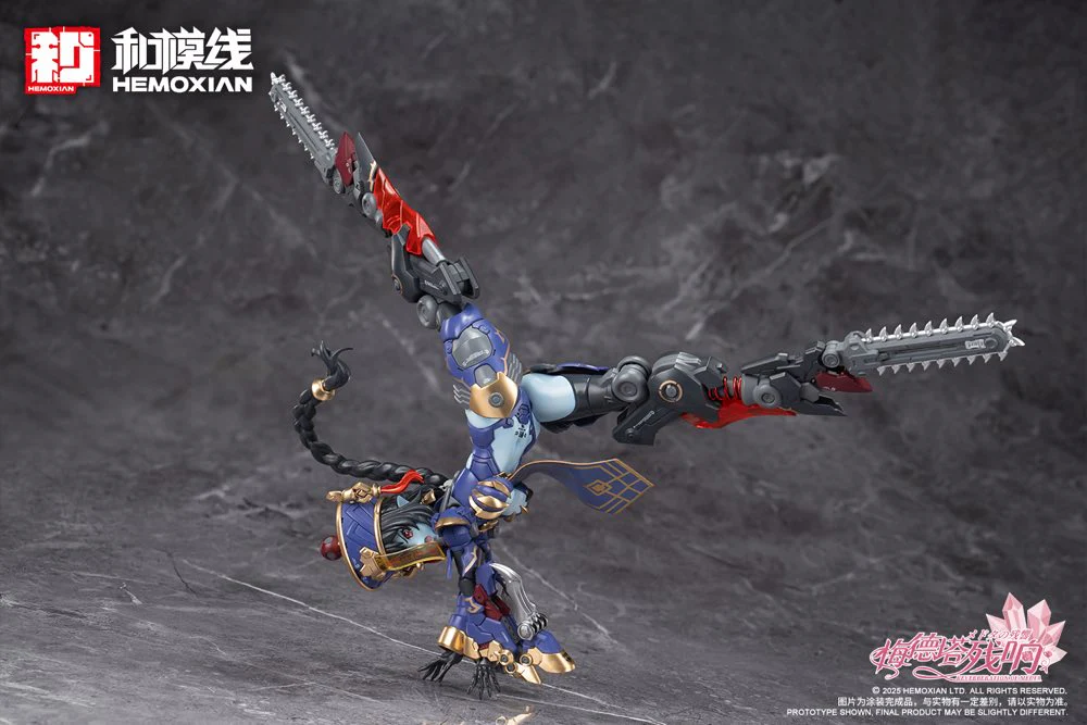 1/12 Jiulian Model Kit (Reverberation of Medta) - Image 35