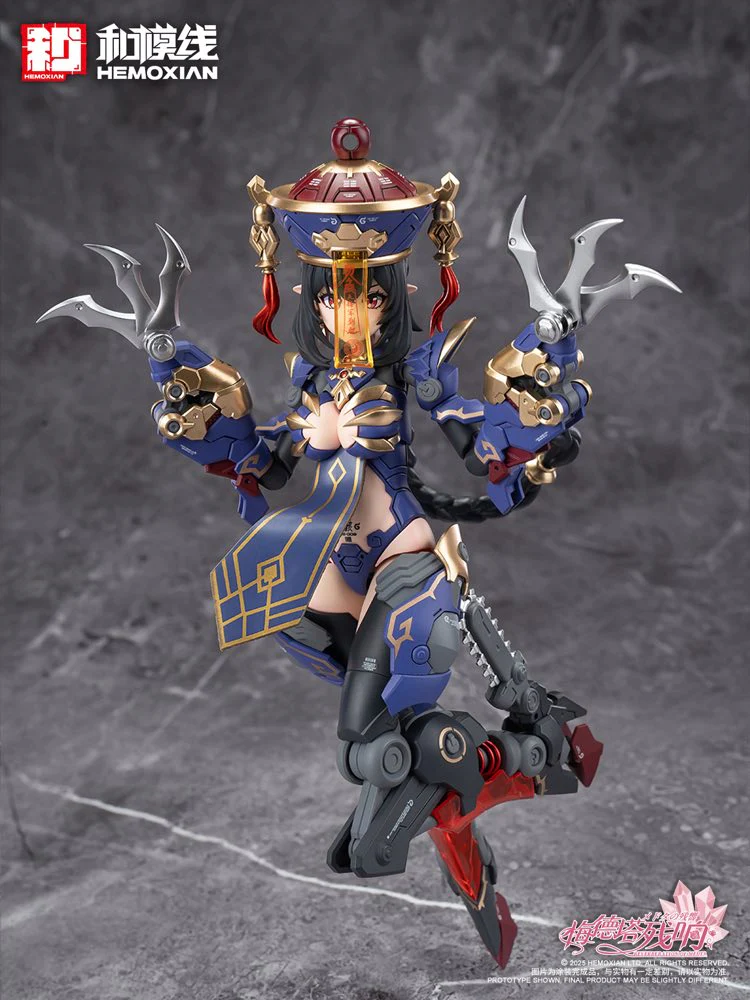 1/12 Jiulian Model Kit (Reverberation of Medta) - Image 59