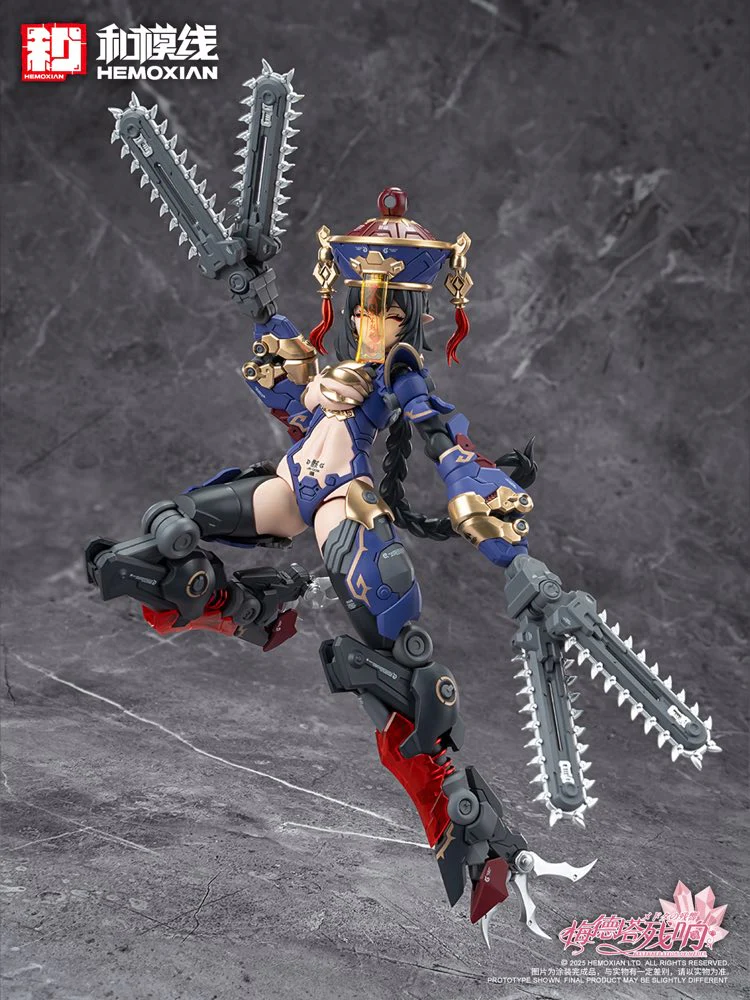 1/12 Jiulian Model Kit (Reverberation of Medta) - Image 60