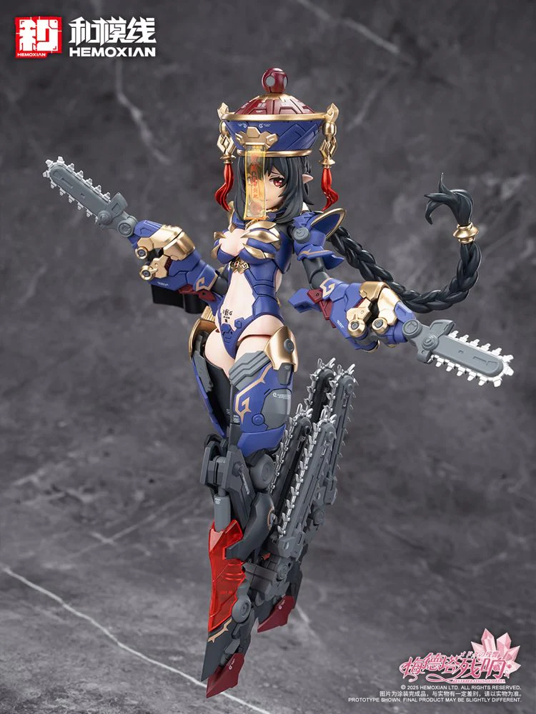 1/12 Jiulian Model Kit (Reverberation of Medta) - Image 61