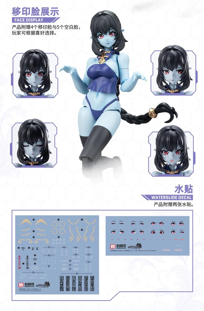 1/12 Jiulian Model Kit (Reverberation of Medta) - Image 69